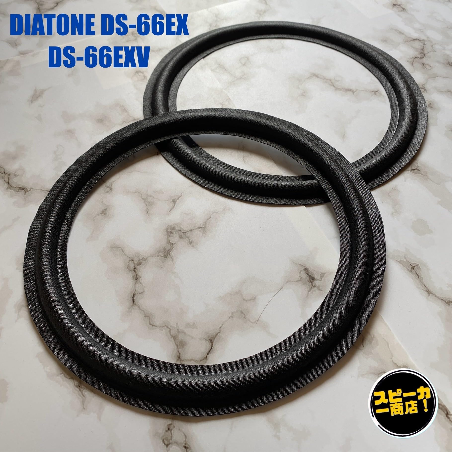 Amazon.co.jp: 【スピーカー商店！】 DIATONE ダイヤトーン DS-66EX DS